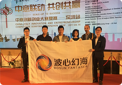 STEAM創(chuàng)客教育